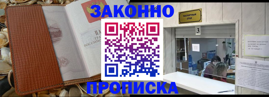 регистрация для школы в Сибае